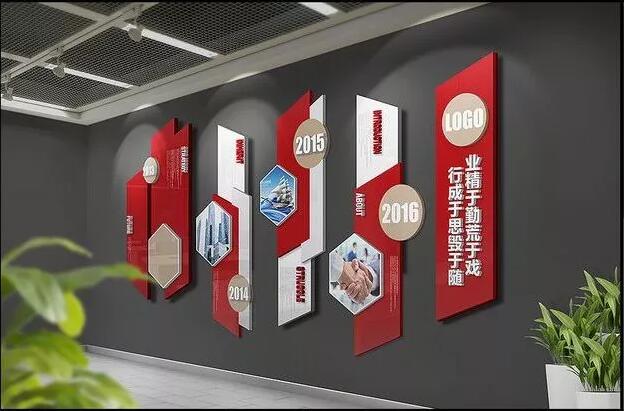 企業文化墻圖片一