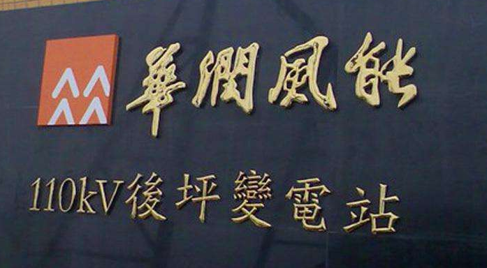 銅字設計效果圖2