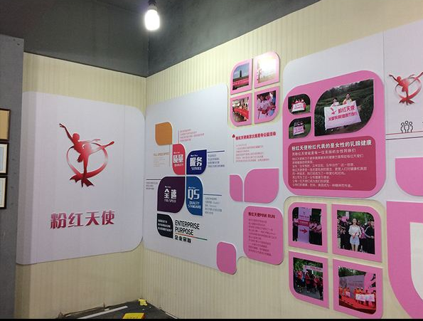 企業(yè)文化墻展板制作黨建文化長廊背景墻