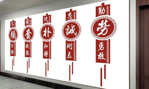 校園文化墻大廳墻學校樓道文化設計