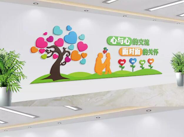 心理咨詢社區醫院心靈驛站談心室室內文化墻