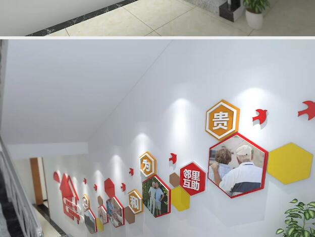 紅色社區形象展示文化墻