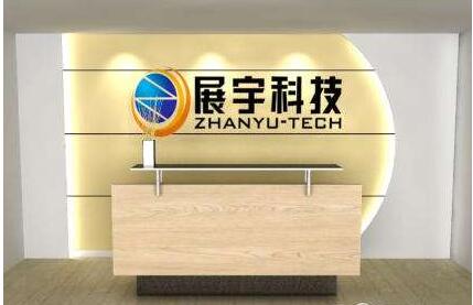 豐臺(tái)展宇科技公司背景墻