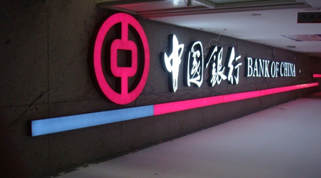 外門頭銀行發光字,黑發白發光亞克力字制作圖片