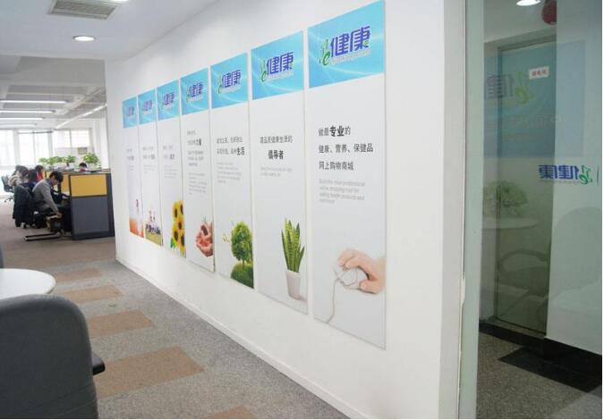 中科金財科技股份有限公司企業文化背景墻設計