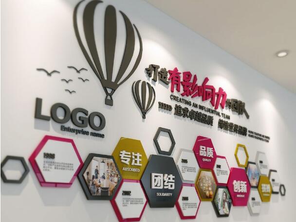 深圳基業長青管理咨詢股份有限公司企業文化背景墻設計