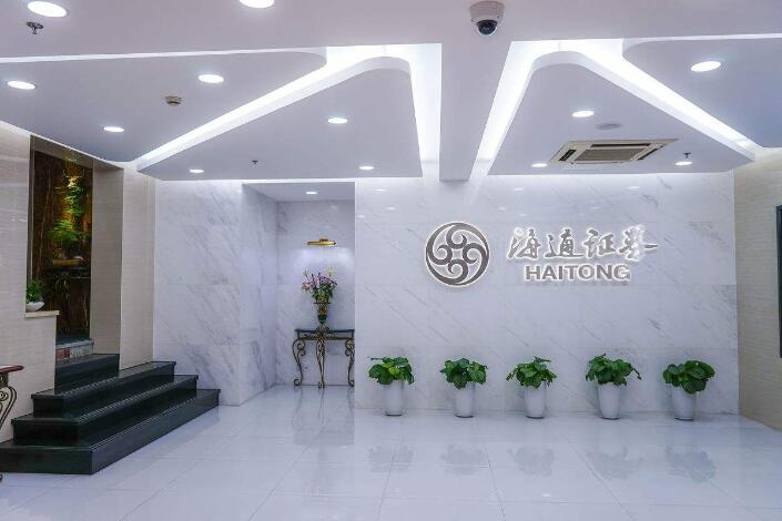 海通證劵公司進門形象墻效果