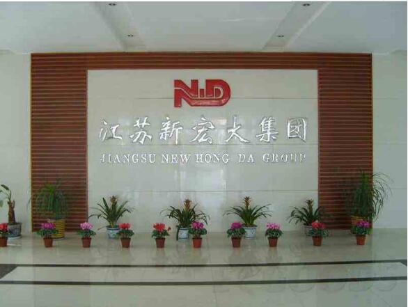 江蘇新宏大集團背景墻設計制作效果圖
