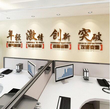 廣州優(yōu)炫軟件股份有限公司文化亞克力墻設計