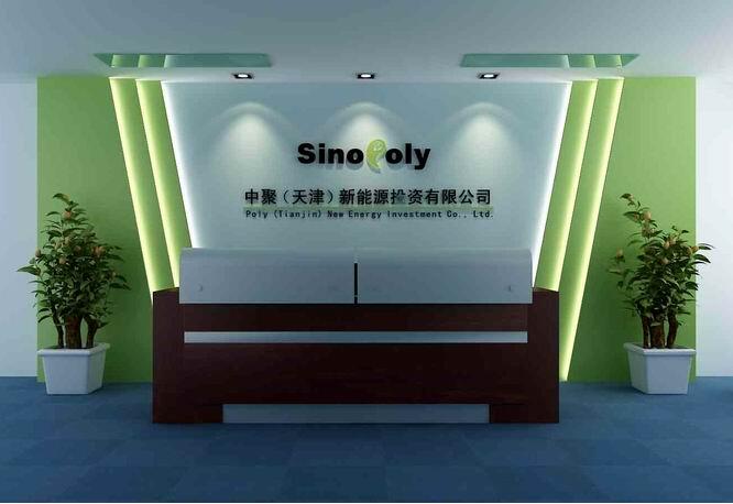 中聚(天津)新能源投資有限公司前臺logo墻鏤空設計制作效果圖