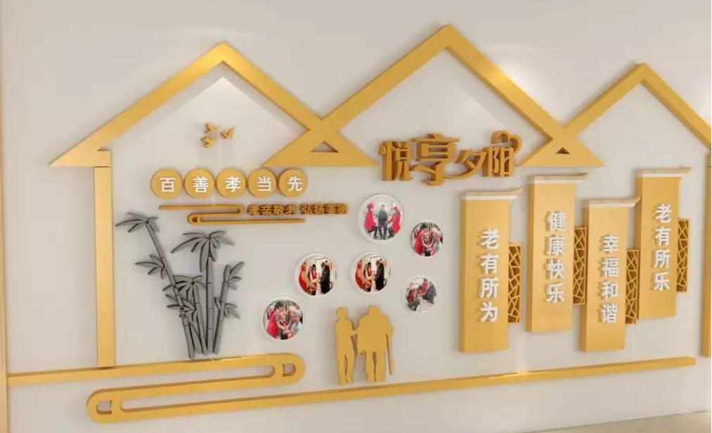 中式3d立體社區敬老院文化墻設計圖片