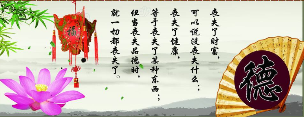 社區(qū)文化墻設(shè)計