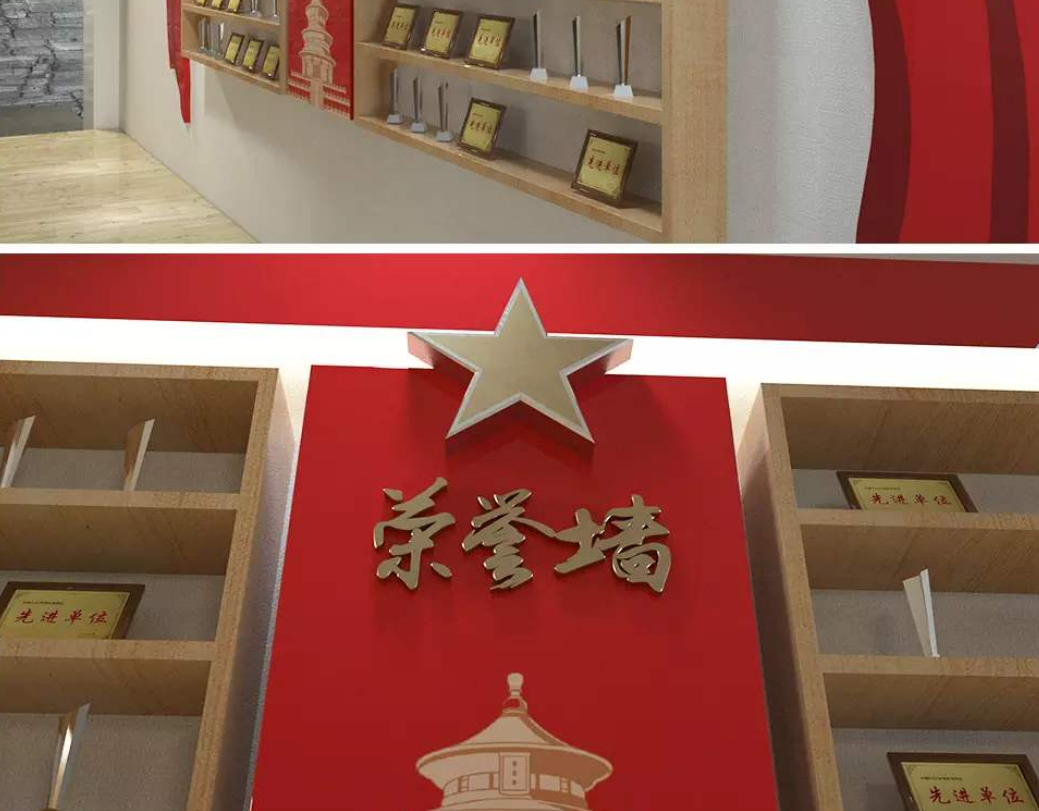 黨建廉政文化墻設計
