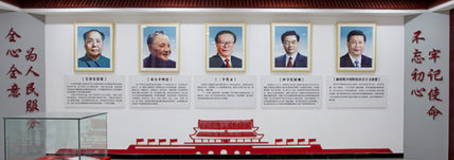 黨建企業(yè)榮譽(yù)文化墻 效果圖