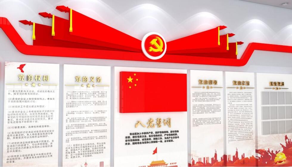 公司黨建文化墻創意設計圖片