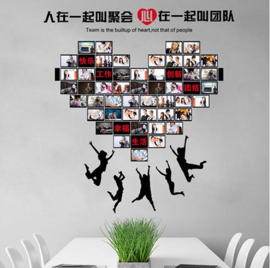 深圳東方廣視科技股份有限公司員工文化墻設計