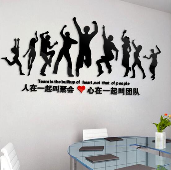 北京易華錄信息技術(shù)股份有限公司文化墻創(chuàng)意設(shè)計(jì)圖