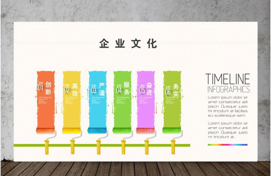 北京博電新力電氣股份有限公司文化墻創(chuàng)意設(shè)計(jì)圖