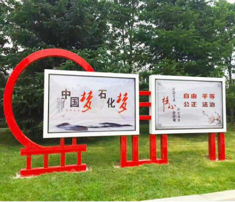 廣場(chǎng)黨建專欄戶外文化墻方案