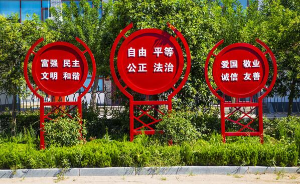 小區(qū)黨建專欄戶外文化墻方案