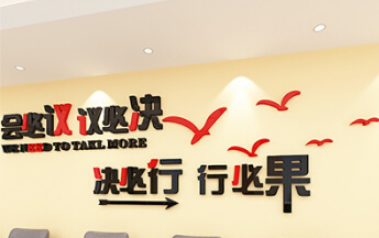 創(chuàng)意企業(yè)導(dǎo)視文化墻設(shè)計