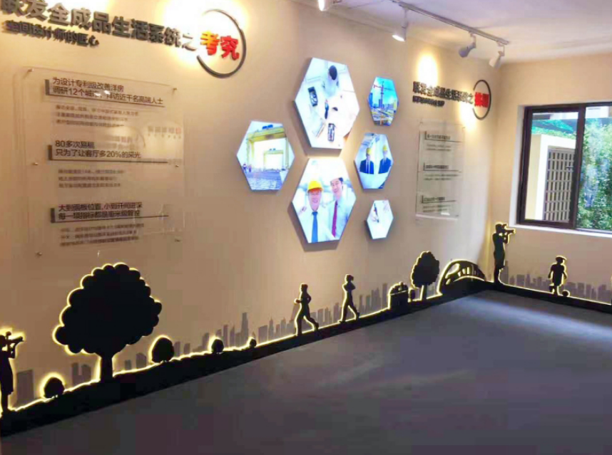 企業文化墻公司宣傳墻設計