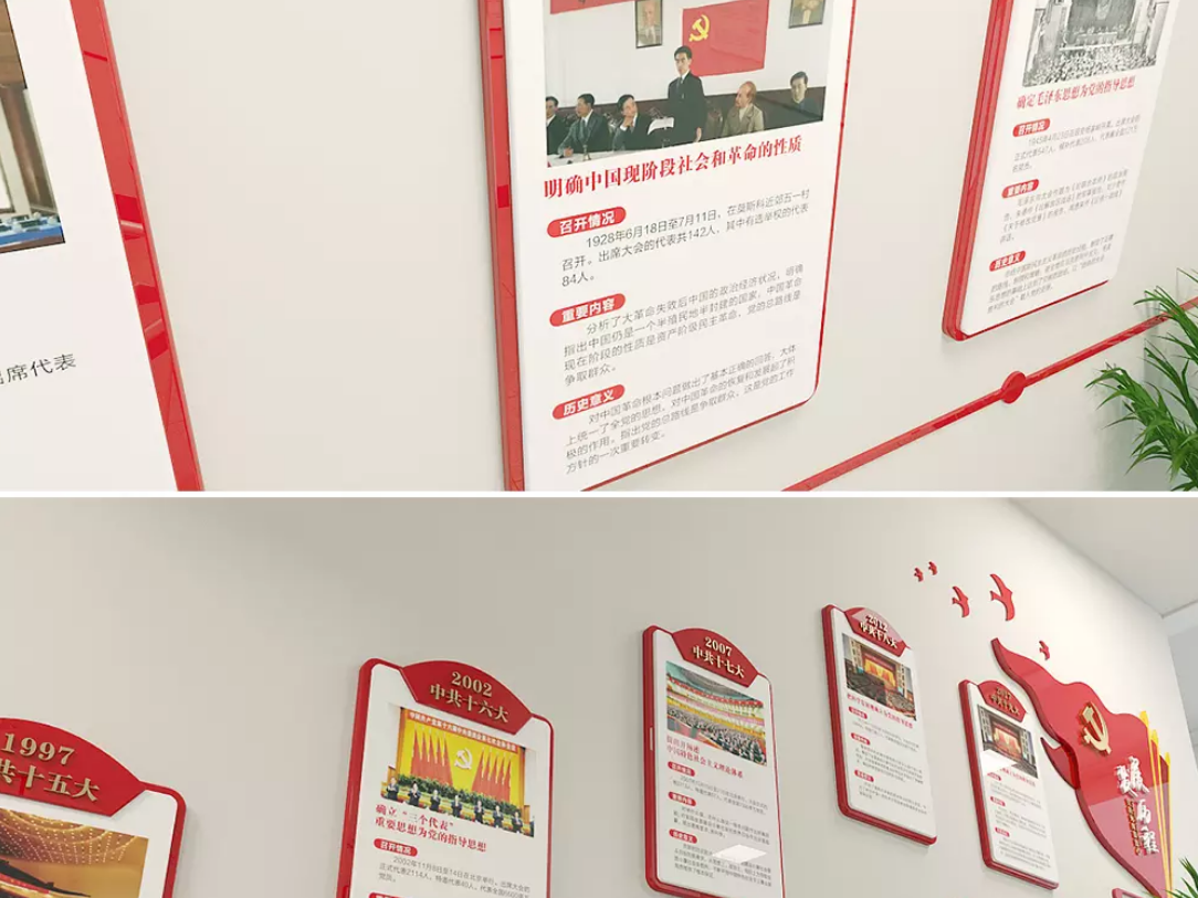 廉政文化樓梯文化墻效果圖