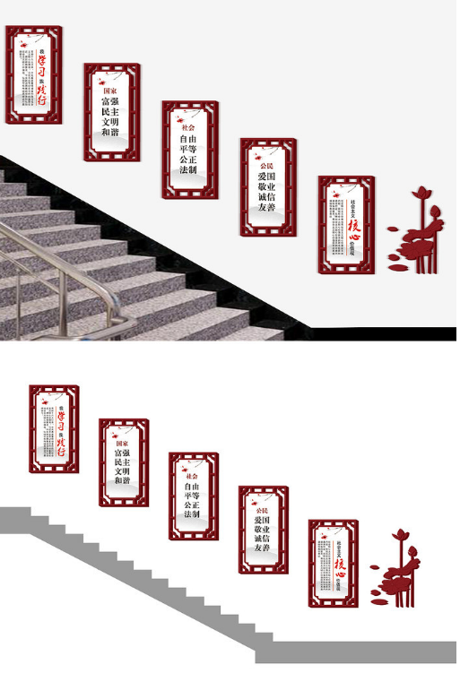 樓道文化墻布置3d效果圖黨建文化墻設計
