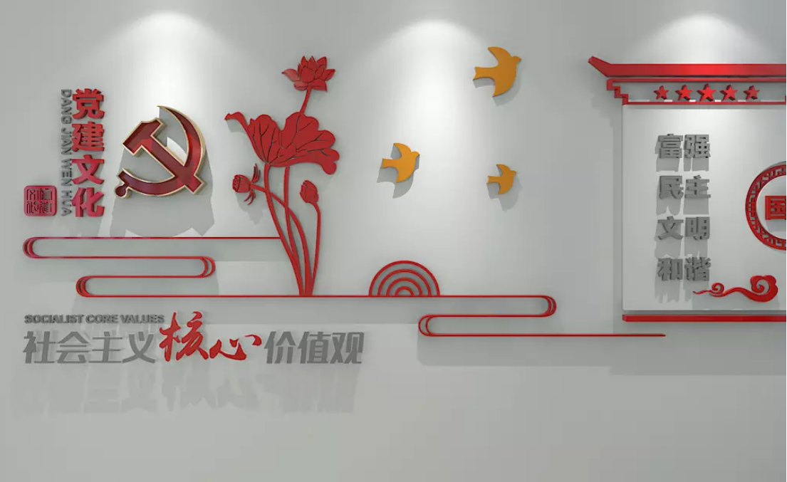 政府機關樓道文化墻 效果圖