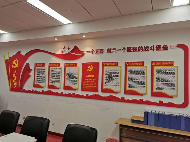 社區(qū)黨建室外文化墻設(shè)計方案