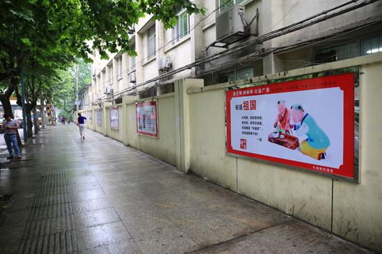 鐵東社區露天文化墻設計圖