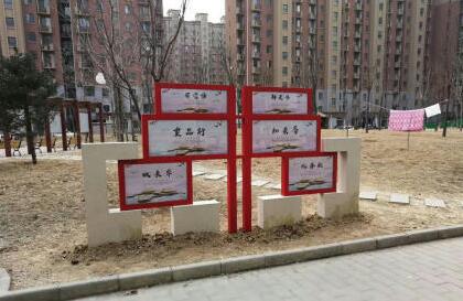 中聯部社區露天文化墻設計圖