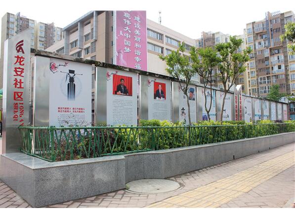 羊坊店社區露天文化墻設計圖