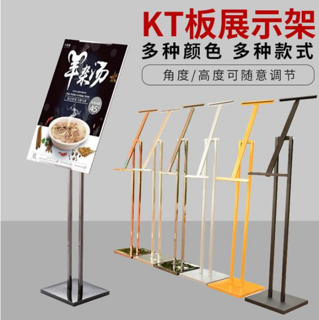不銹鋼指示牌立牌展示牌水牌 迎賓牌告示牌展示架立式廣告牌支架
