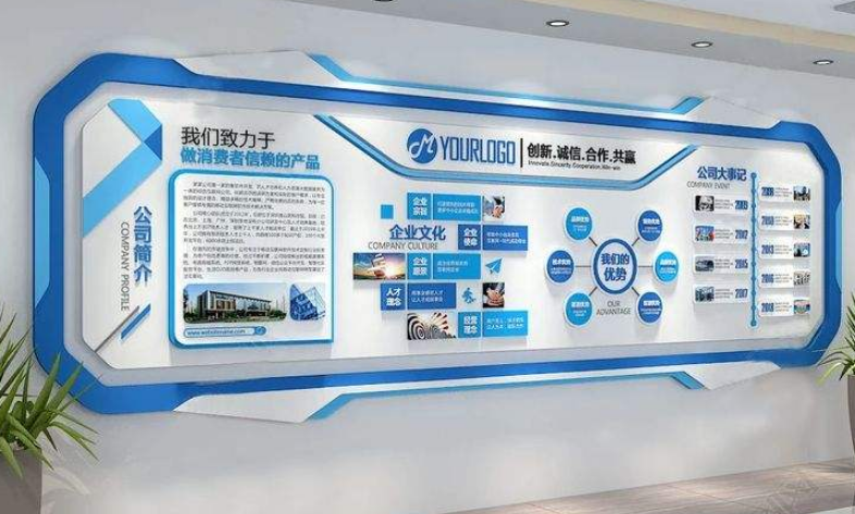 創意國企企業文化展板機電logo文化墻設計