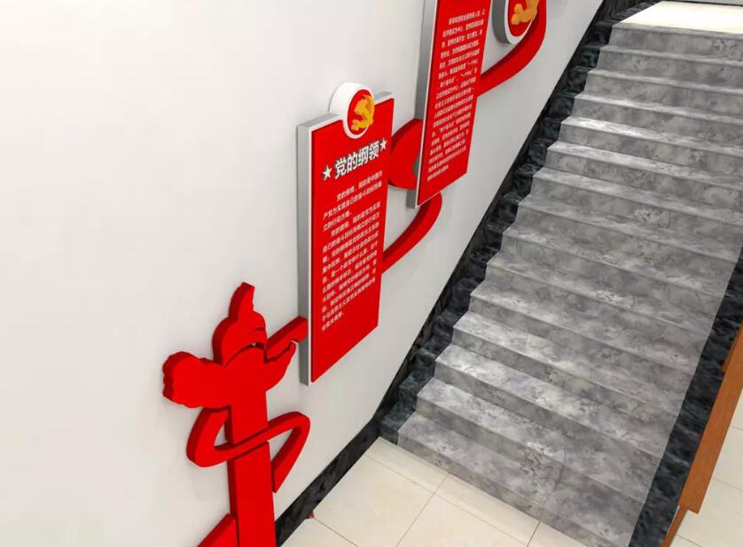 樓道黨建文化墻方案設(shè)計