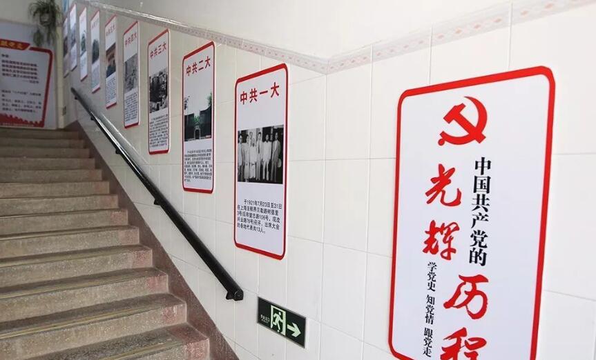樓梯黨建引領(lǐng)文化墻設(shè)計