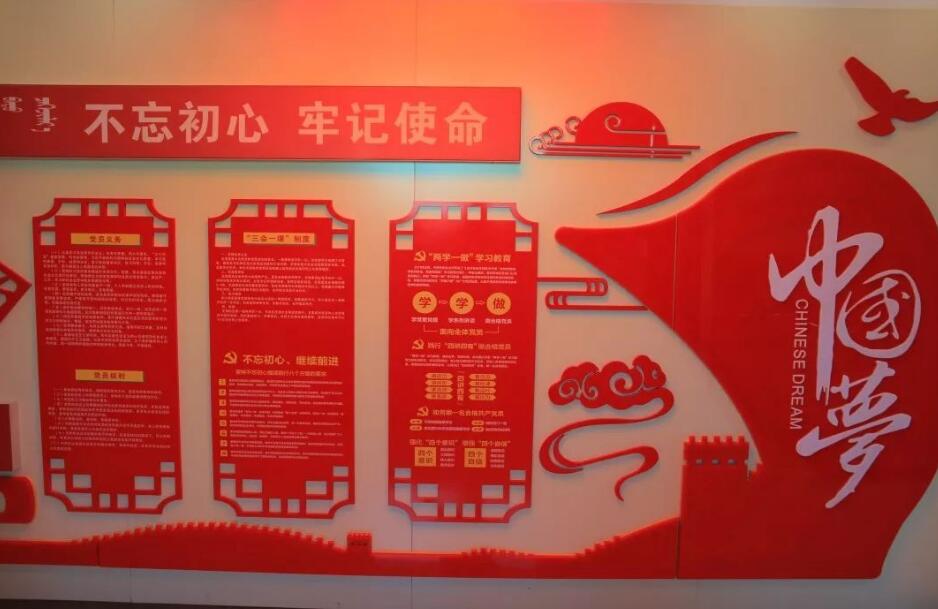 黨建活動室黨建引領(lǐng)文化墻設(shè)計