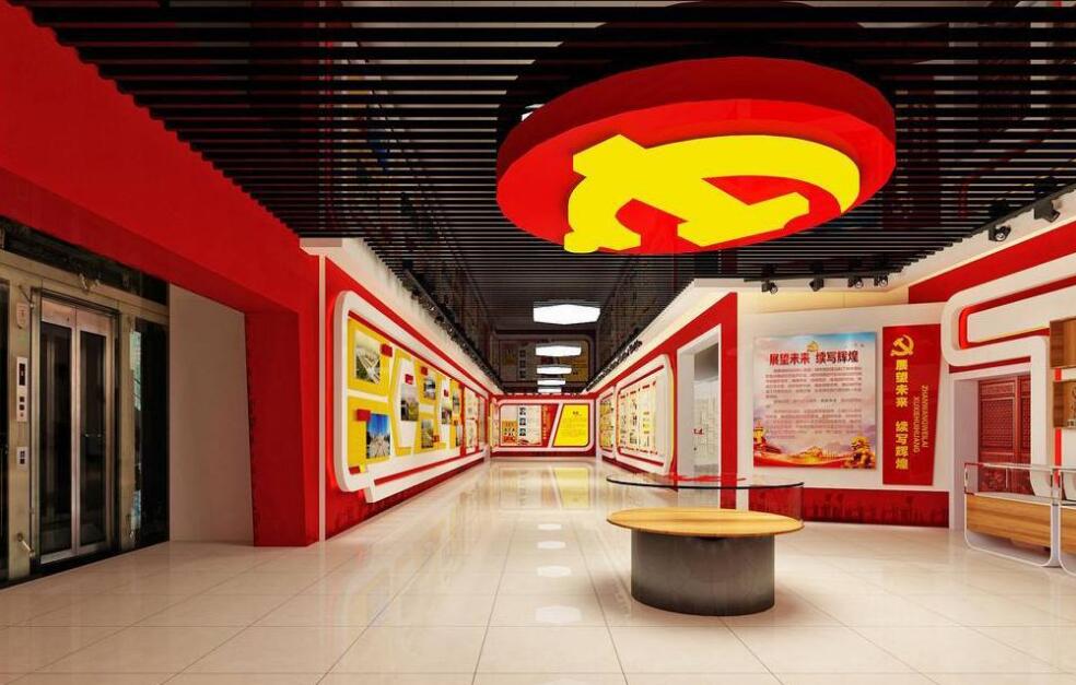展覽館黨建引領(lǐng)文化墻設(shè)計