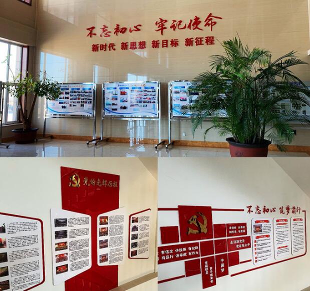 企業(yè)黨建引領(lǐng)文化墻設(shè)計