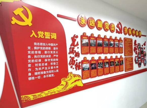 社區(qū)黨建引領(lǐng)文化墻設(shè)計