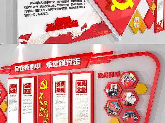 洪塘社區(qū)黨建創(chuàng)意文化墻