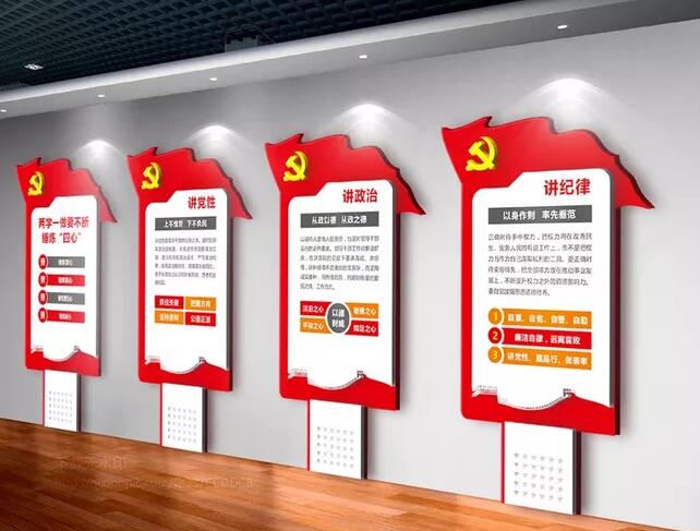 和平社區(qū)黨建創(chuàng)意文化墻