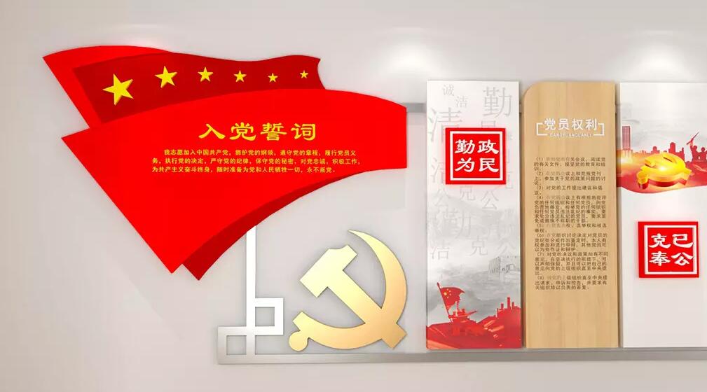 長嶺社區(qū)黨建創(chuàng)意文化墻