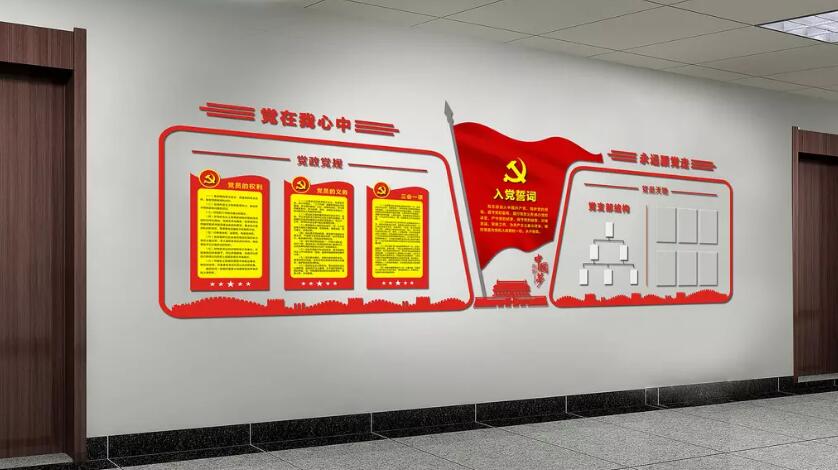 新隆社區(qū)黨建創(chuàng)意文化墻