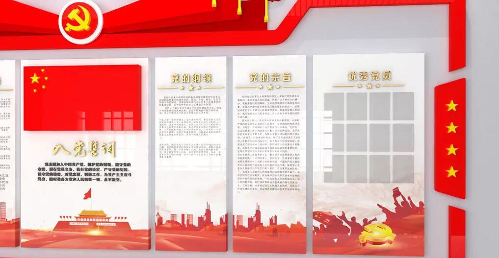 梨子園社區(qū)黨建創(chuàng)意文化墻