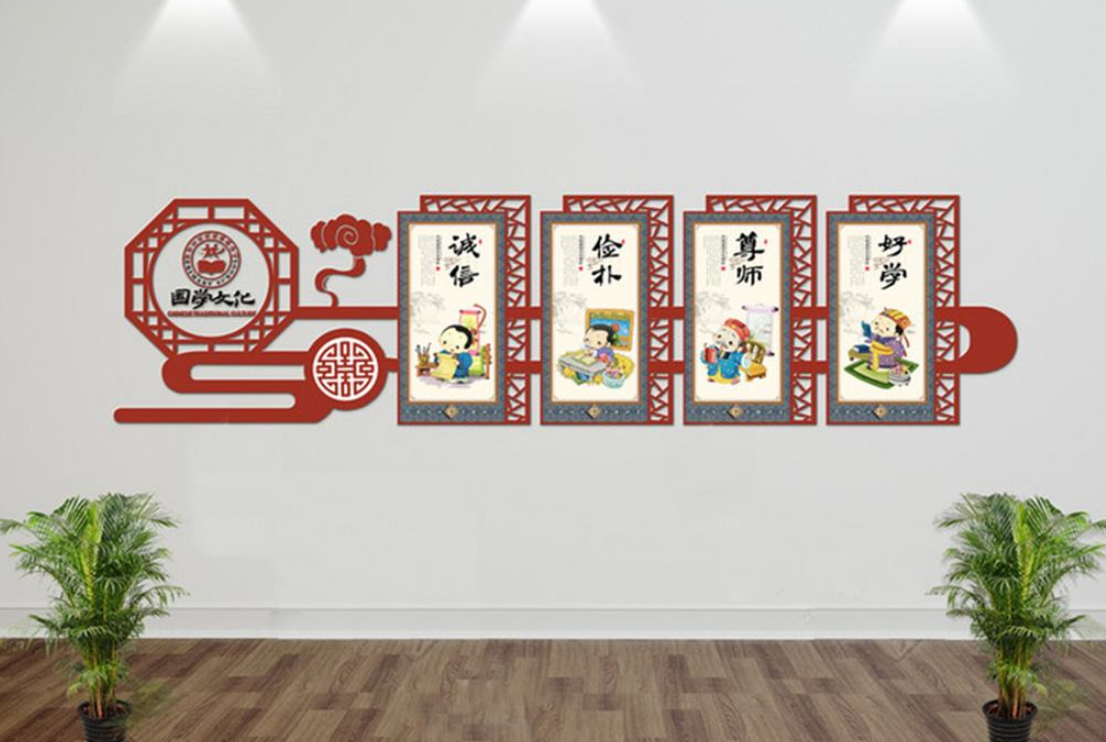 校園經(jīng)典國學(xué)文化墻設(shè)計(jì)