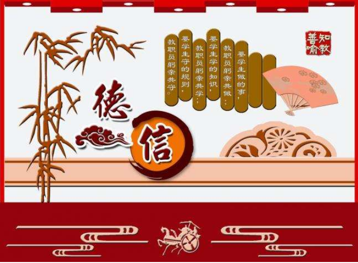 傳統(tǒng)校園文化浮雕墻圖片