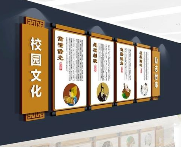 校園文化墻走廊設(shè)計(jì)圖