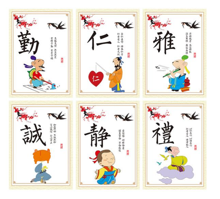 校園文化墻 傳統(tǒng)文化墻圖片